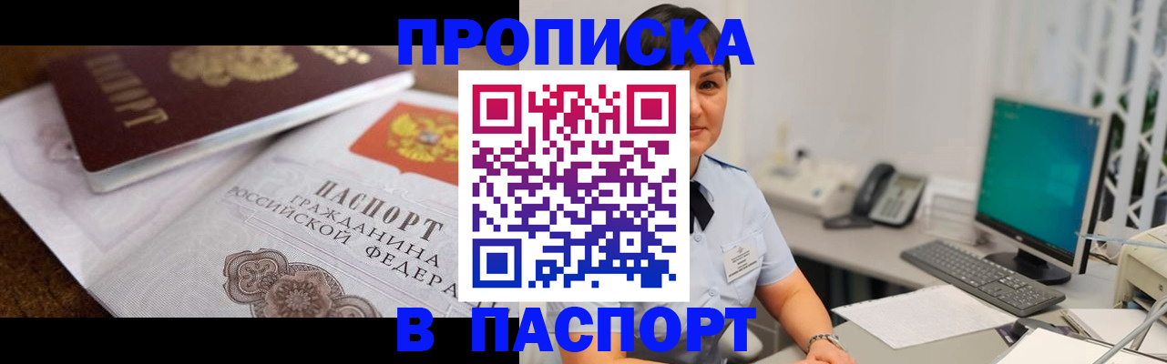 регистрация для дет. сада в Онеге